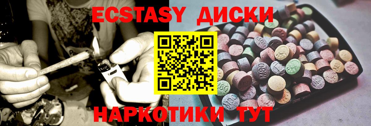 Экстази Punisher  Вход с VPN  Экстази Philipp Plein  Амурск 