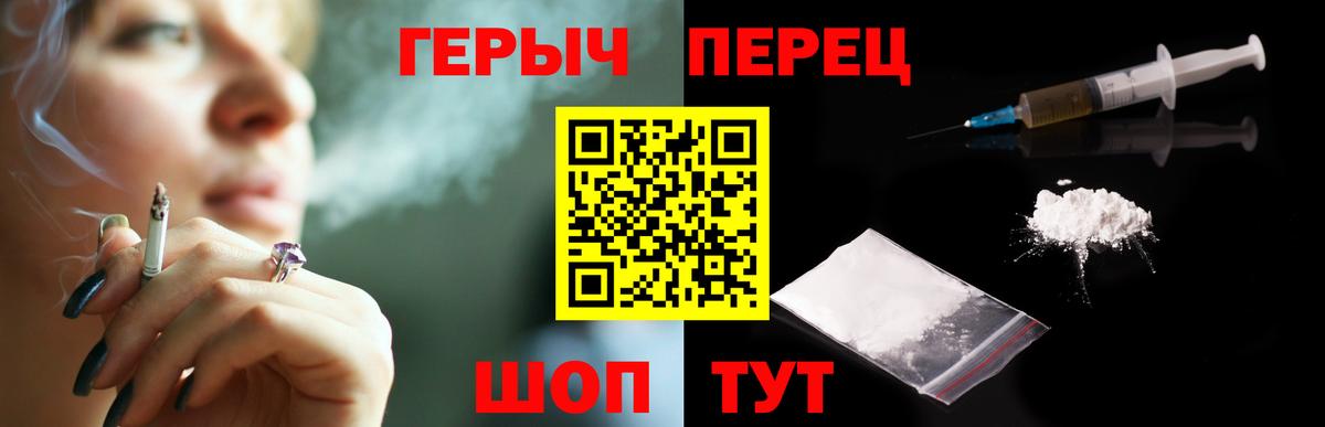 Героин  Героин афганец  Вход с VPN  Амурск 