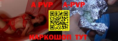 шишки Среднеуральск