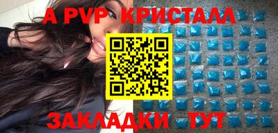 мет Ставрополь