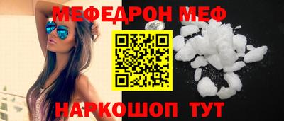 мет Ставрополь