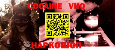 мет Ставрополь