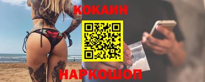 мет Ставрополь