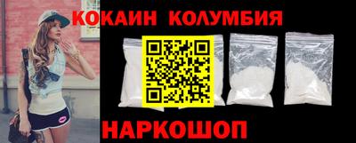 MESCALINE Старая Купавна