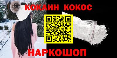 мет Ставрополь