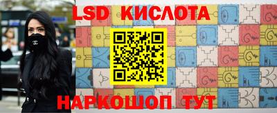 мет Ставрополь