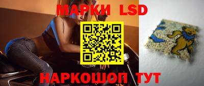 MESCALINE Старая Купавна