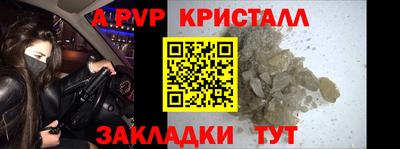 мет Ставрополь