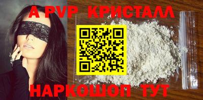 мет Ставрополь