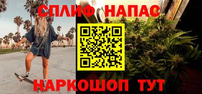 мет Ставрополь