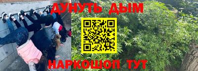 MESCALINE Старая Купавна