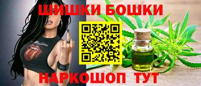 шишки Среднеуральск