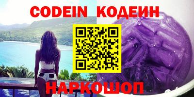мет Ставрополь