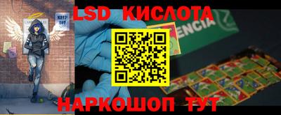 MESCALINE Старая Купавна