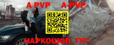 MESCALINE Старая Купавна