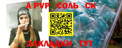 прущая мука Татарск