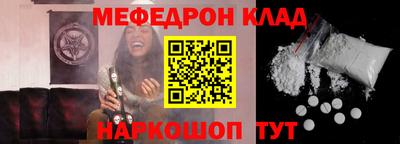 мет Ставрополь