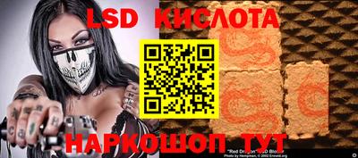MESCALINE Старая Купавна