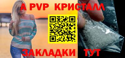 мет Ставрополь