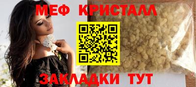 MESCALINE Старая Купавна