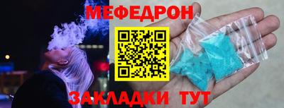 MESCALINE Старая Купавна