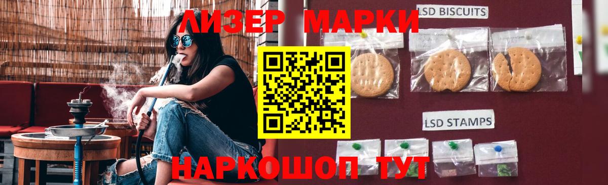 Амурск  ЛСД экстази кислота  Вход с VPN  Лсд 25 экстази кислота 