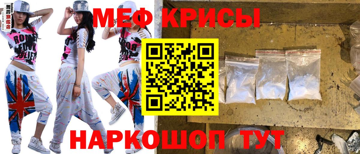 Амурск  Мефедрон  Вход с VPN  Меф mephedrone  Меф мука  Мефедрон 