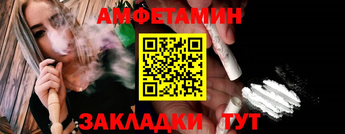 МЕТАМФЕТАМИН Methamphetamine  МЕТАМФЕТАМИН Methamphetamine  Амурск  Вход с VPN 