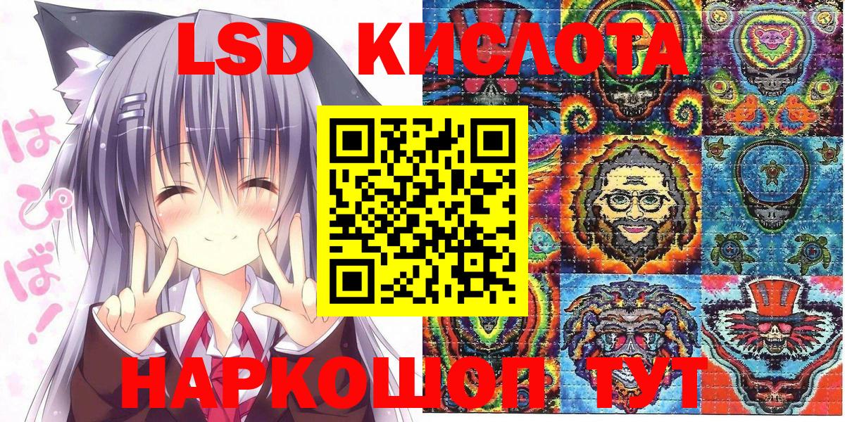 Наркотические марки 1500мкг  Марки 25I-NBOMe  Амурск  Вход с VPN 