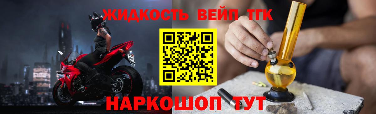 Дистиллят ТГК концентрат Амурск