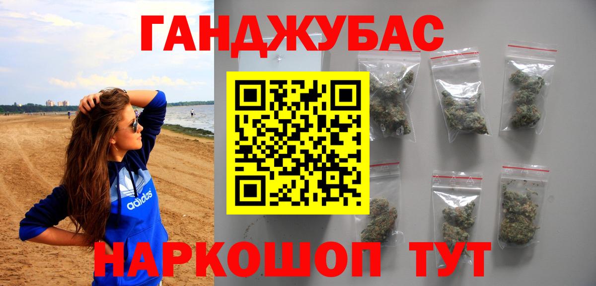 МАРИХУАНА марихуана Амурск