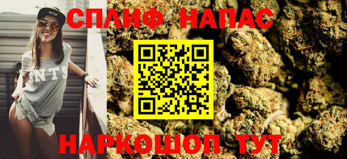 Бошки марихуана SATIVA & INDICA  Вход с VPN  МАРИХУАНА ГИДРОПОН  Амурск  Бошки марихуана OG Kush 